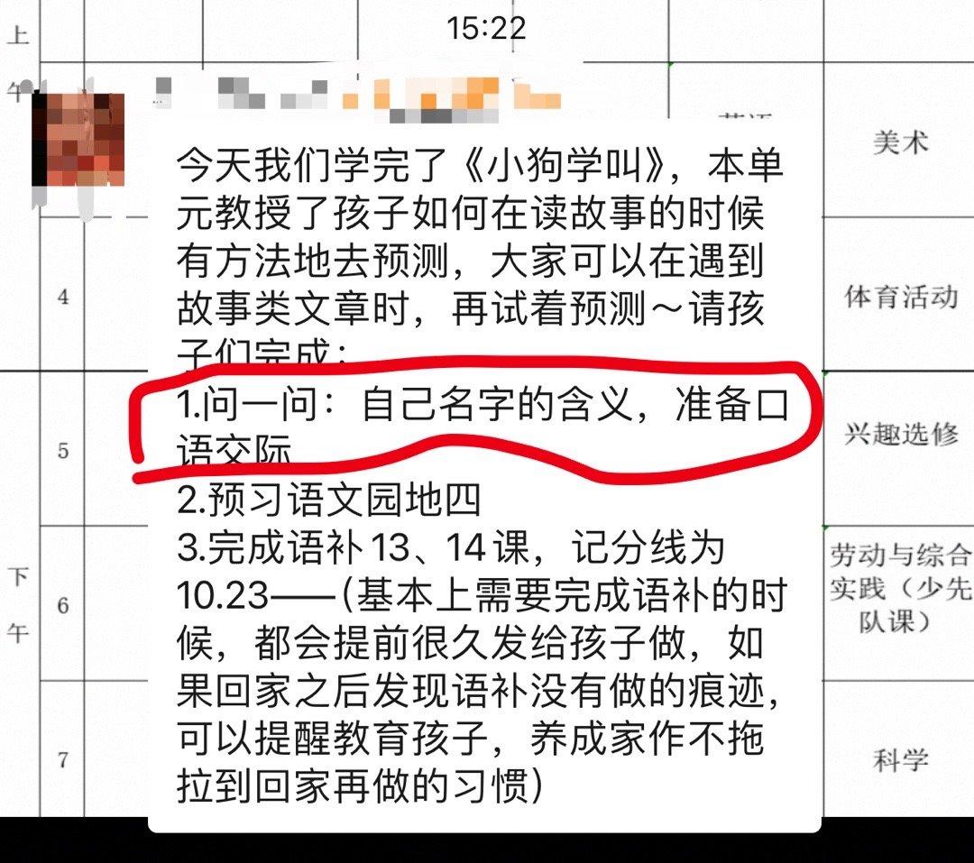 完啦，要讲自己名字的含义[允悲]贝恩咋说？我爹妈不给我认真起名字，他们玩魔兽世界