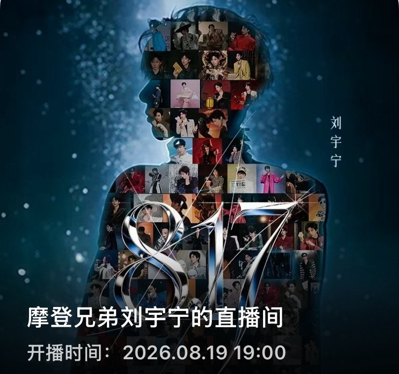 才反应过来8.19是七夕节耶，一个浪漫的日子，让我们一起度过属于我们的专属特殊的