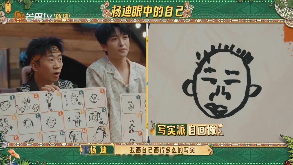 杨迪写实派自画像抛开精致的画风，杨迪抓住面部神韵，完美诠释什么叫作灵魂写实画。 