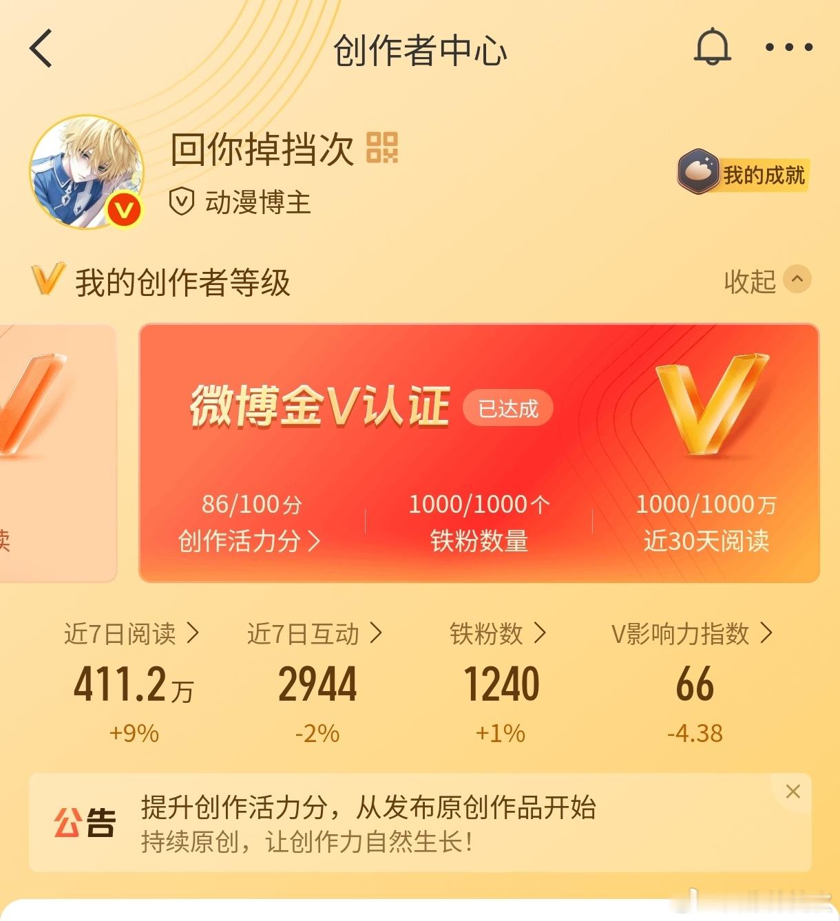 来动，我要双人了 