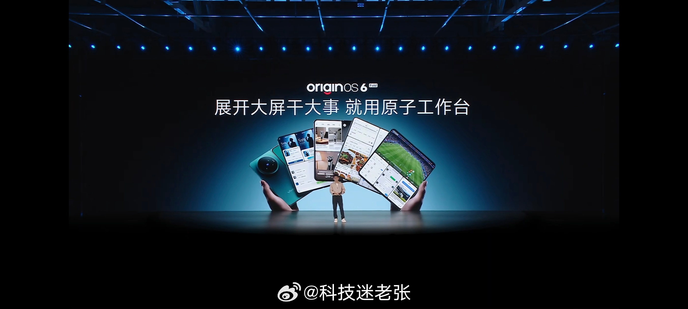 vivo X Fold6- 蓝洞丨盐湖丨极夜丨黑金- 蓝晶×天玑9500超能版全