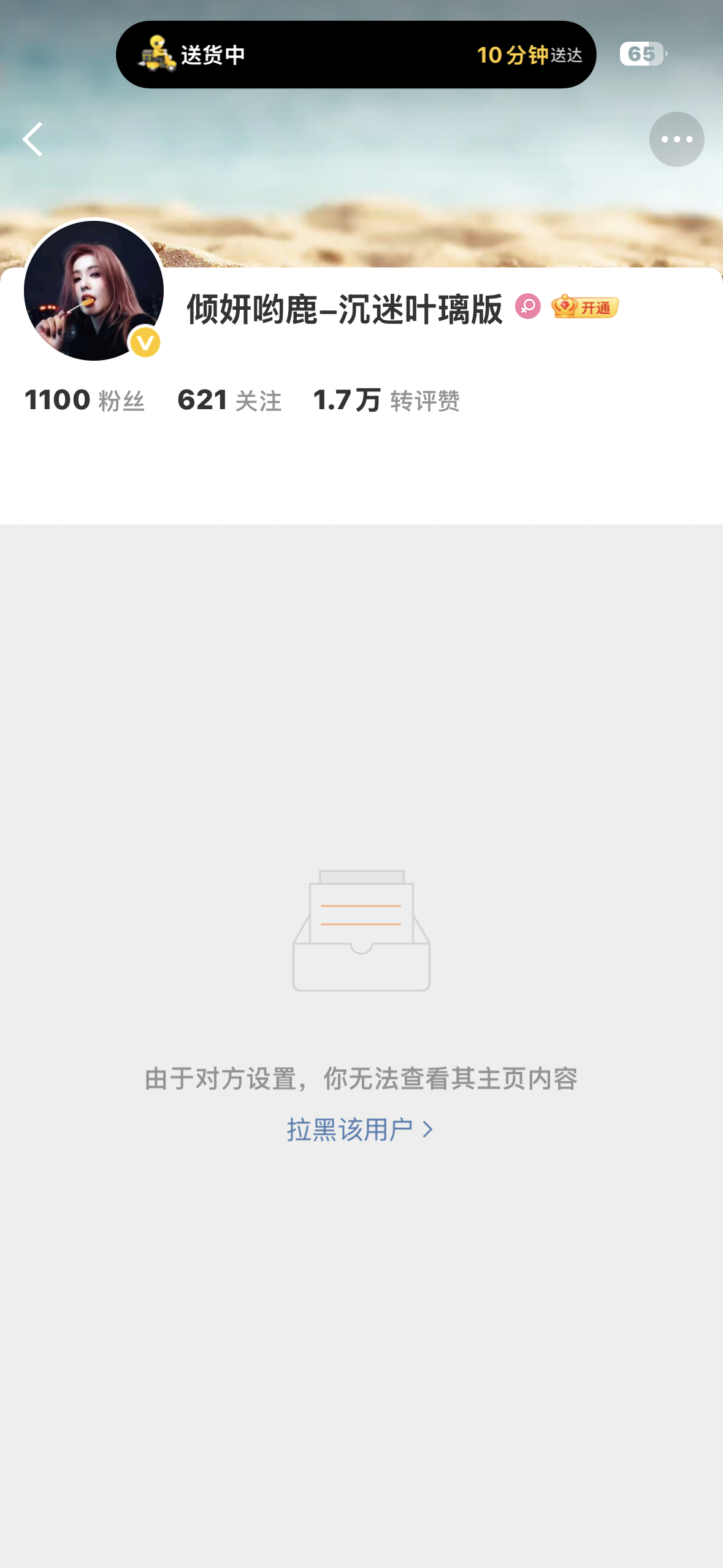 不声不响的lh真没品