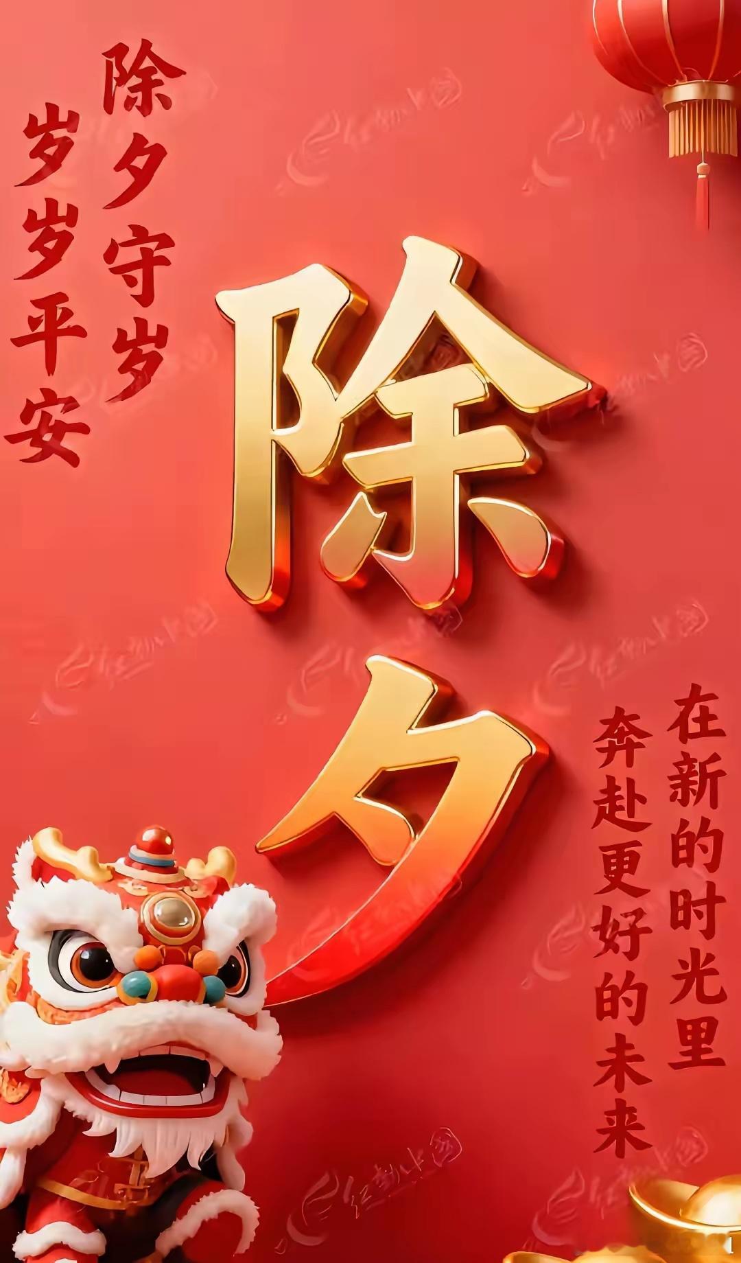 2026除夕（2月16日）抢红包精准时刻表1.19:30 预热准备①打开抖音，准