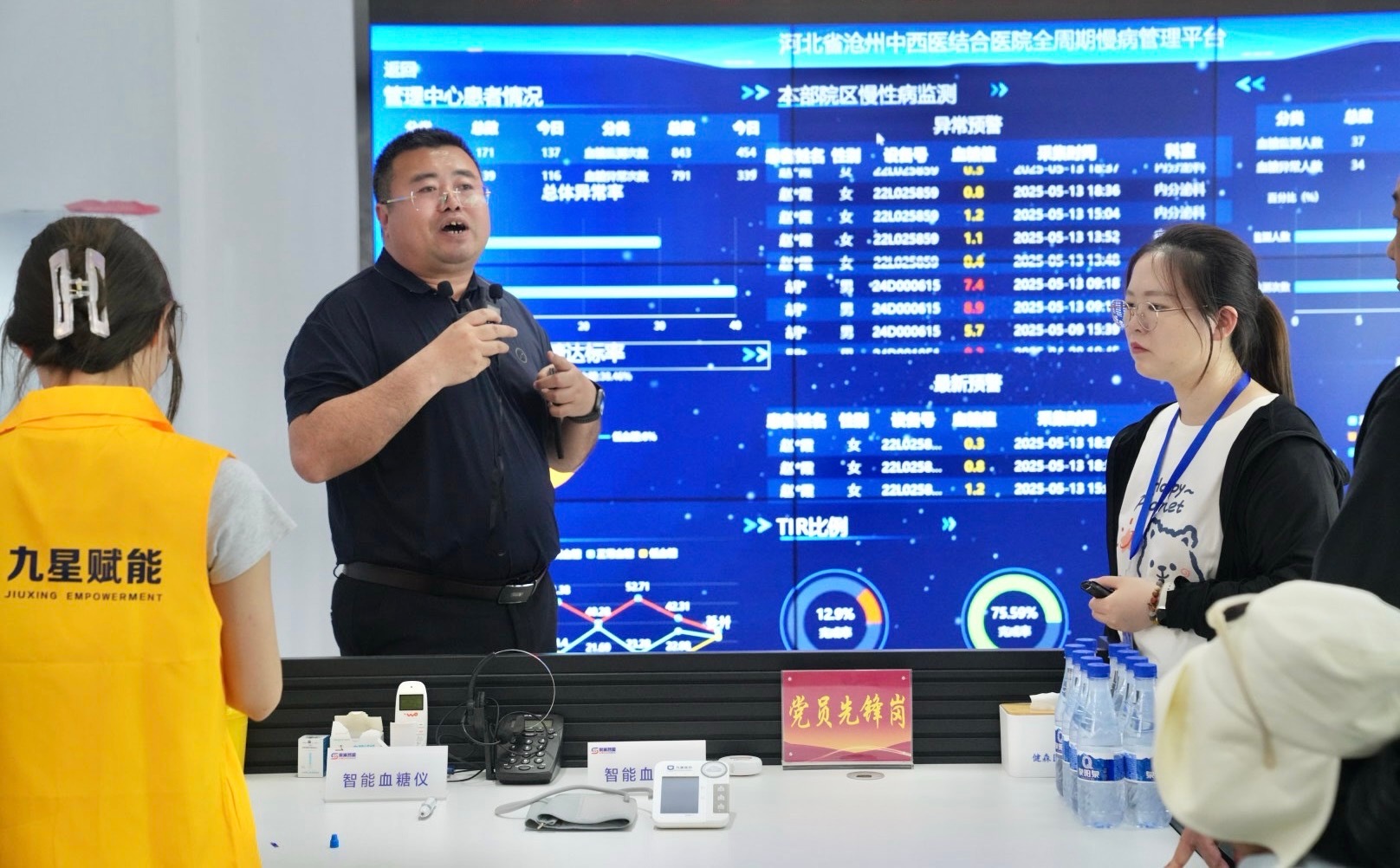 狮城沧州吼出发展加速度河北沧州建森医疗产业园，坐落于沧州这片充满活力的土地，是医