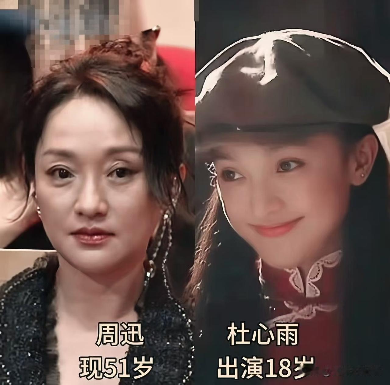 演技与颜值的天花板！《像雾像雨又像风》这些经典角色今昔同框，谁最让你感慨？
从青