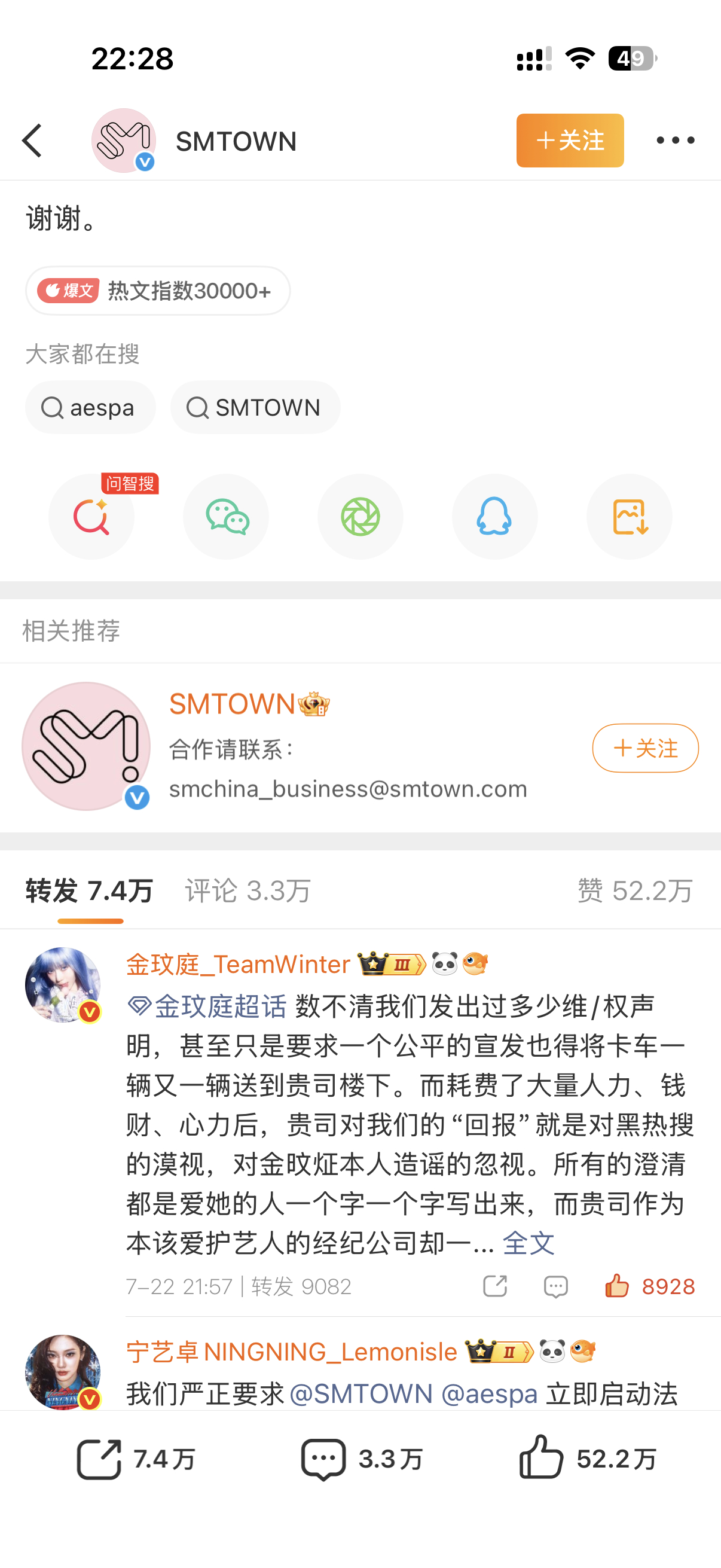 直接上热🧱1了 
