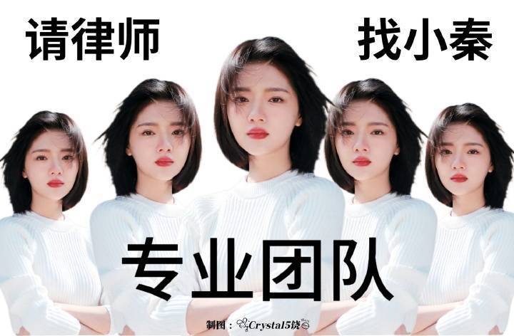 任敏回复罗伯特 任敏回复罗伯特真的太圈粉！一秒切换秦律身份，用角色台词温柔接梗，