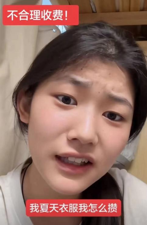 终于有学生站出来了！一个女大学生发视频吐槽大学里的洗衣机收费太不合理，洗一次四元