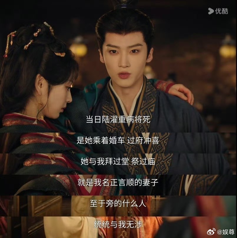 优酷破万精品剧含金量还在上升嫁金钗之前还担心高开低走，现在完全放下心，嫁金钗破万