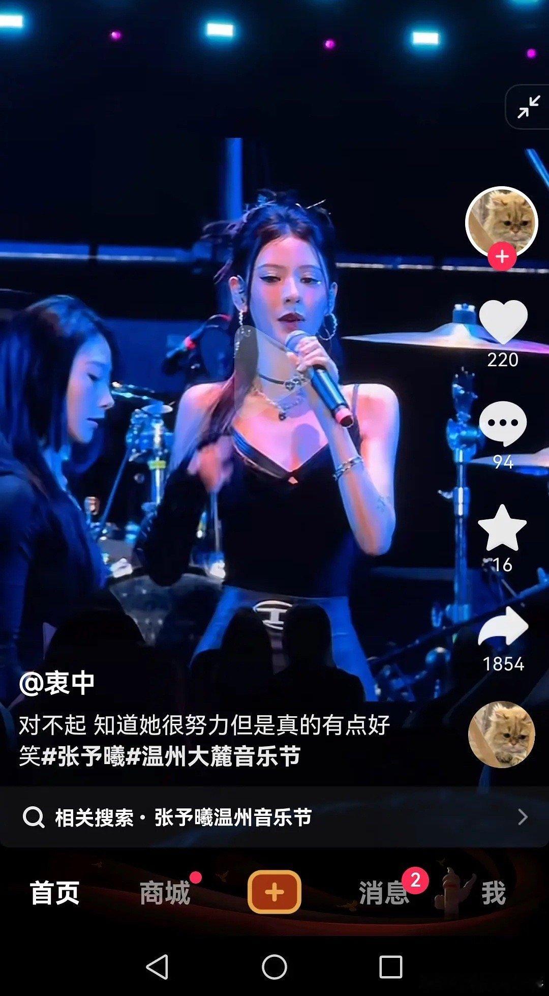 音乐会真的是什么人都可以上吗[允悲] ​​​