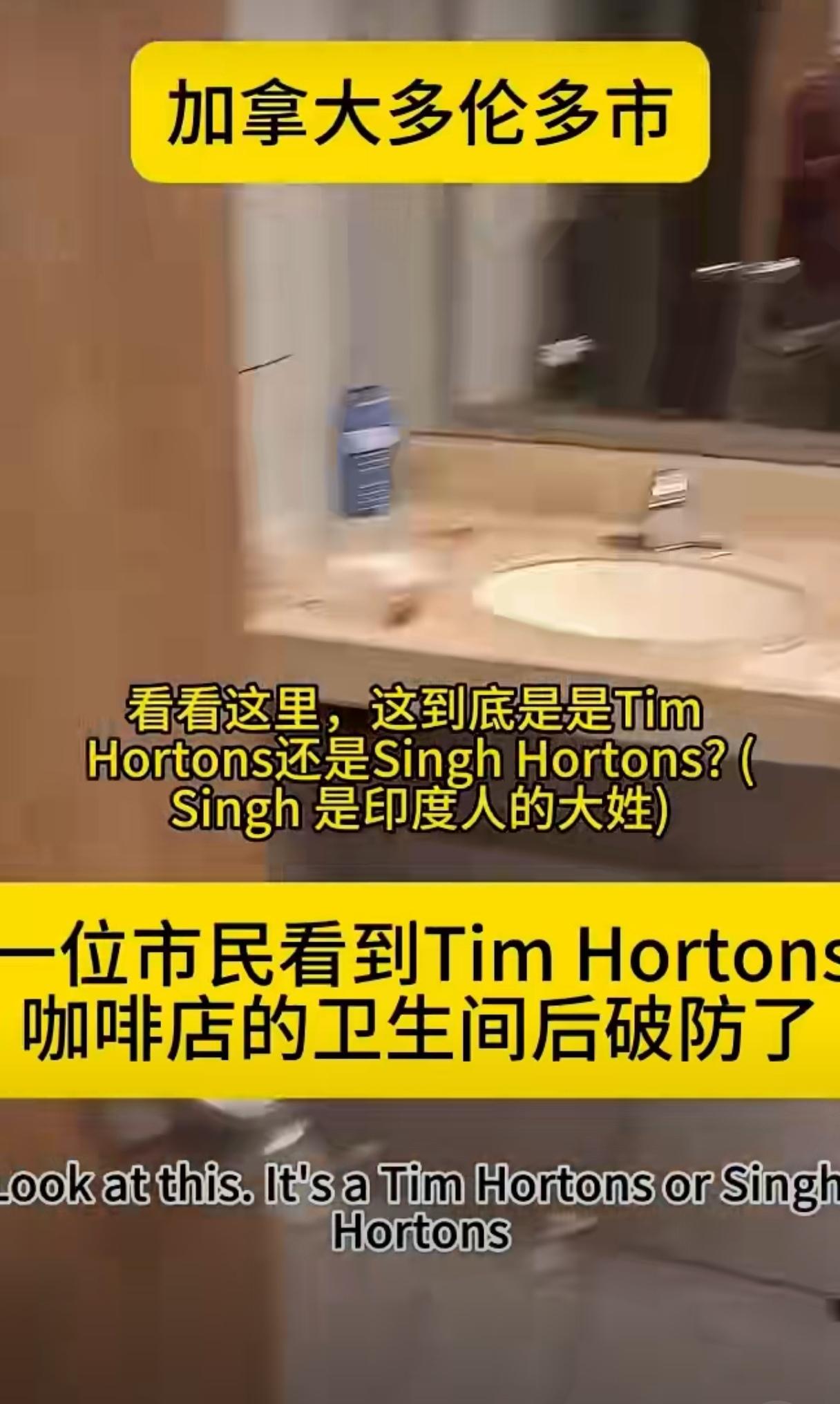 加拿大一市民实在忍不住了，在一咖啡店买咖啡时上了个厕所，结果被厕所搞破防了，实在