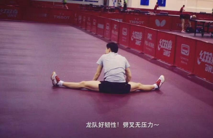 柔韧性这一块 