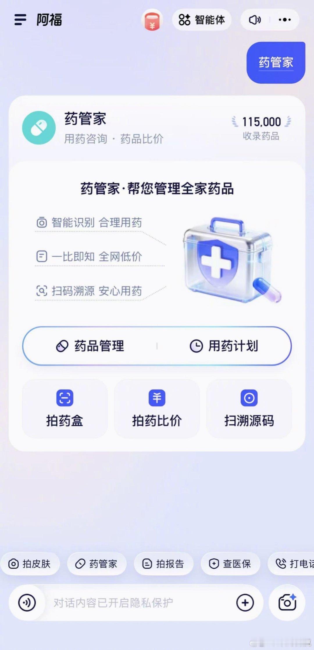 阿福从智能手表里读懂了我的睡眠以前我一直以为自己睡得还行，直到用蚂蚁阿福绑定了智