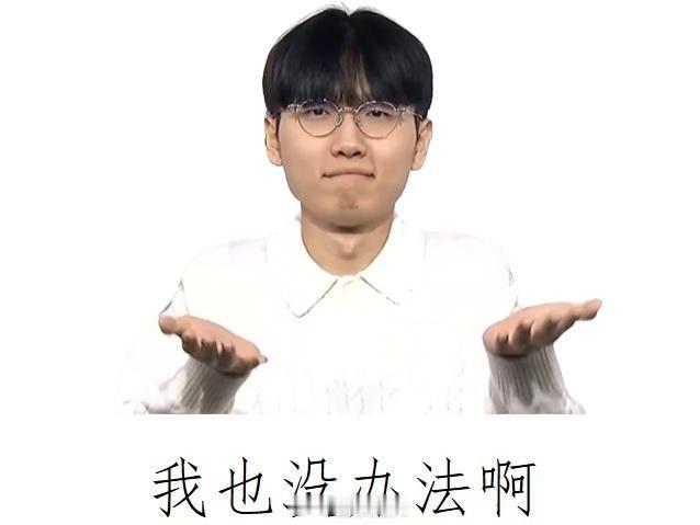 申真谞再创农心杯连胜纪录（16连），连续4次成为终结者（比李昌镐少2次；总次数比