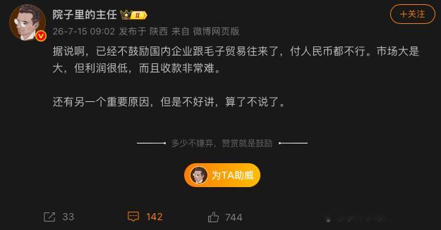 泽连斯基声称要建立一个没有俄罗斯的乌克兰 一个网友说，据说已经不鼓动国内企业跟毛