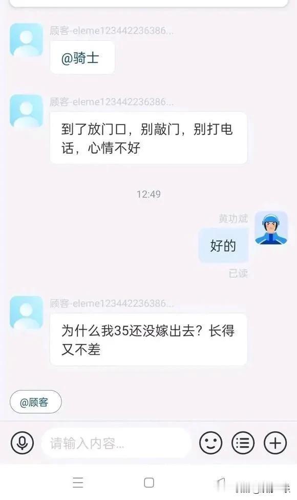 男人年纪大了还没结婚，是因为穷。女人年纪大了，不结婚是因为嫌男人穷