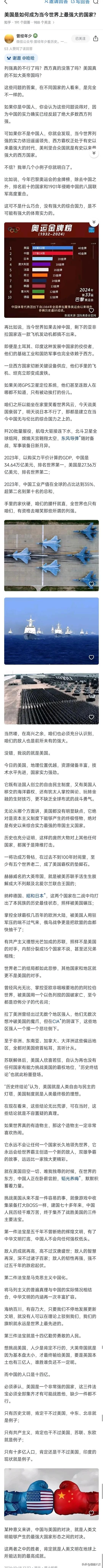 真觉得要是没中国，世界会变成个大号印度，犹太昂撒作为婆罗门会吃尽第三世界国家的血