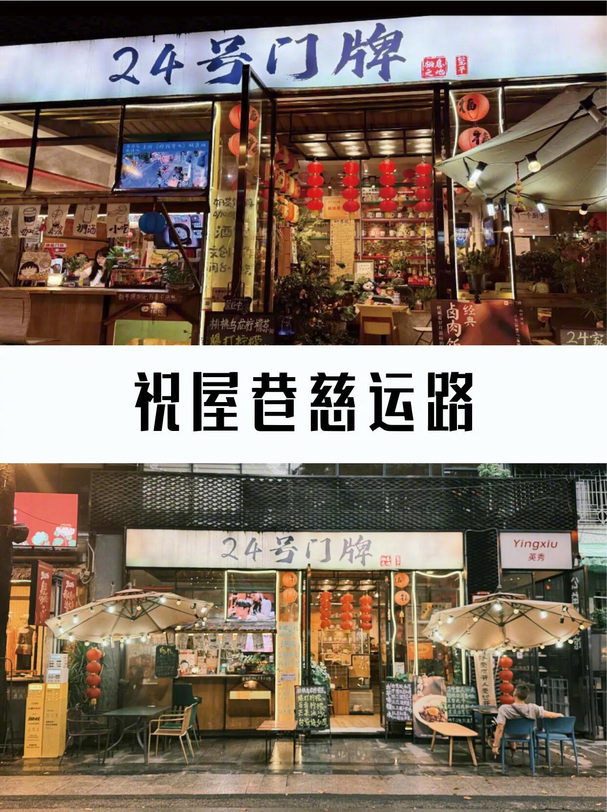 #在惠州解锁热播剧同款机位##野狗骨头惠州六大取景地#陈异和苗靖的故事，从头到尾