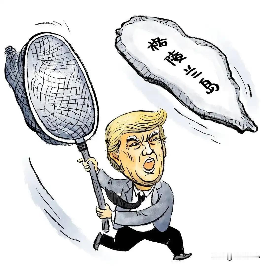 特朗普到了瑞士达沃斯，在世界经济论坛的年会上大战群儒，教会他们地理课，格陵兰岛还