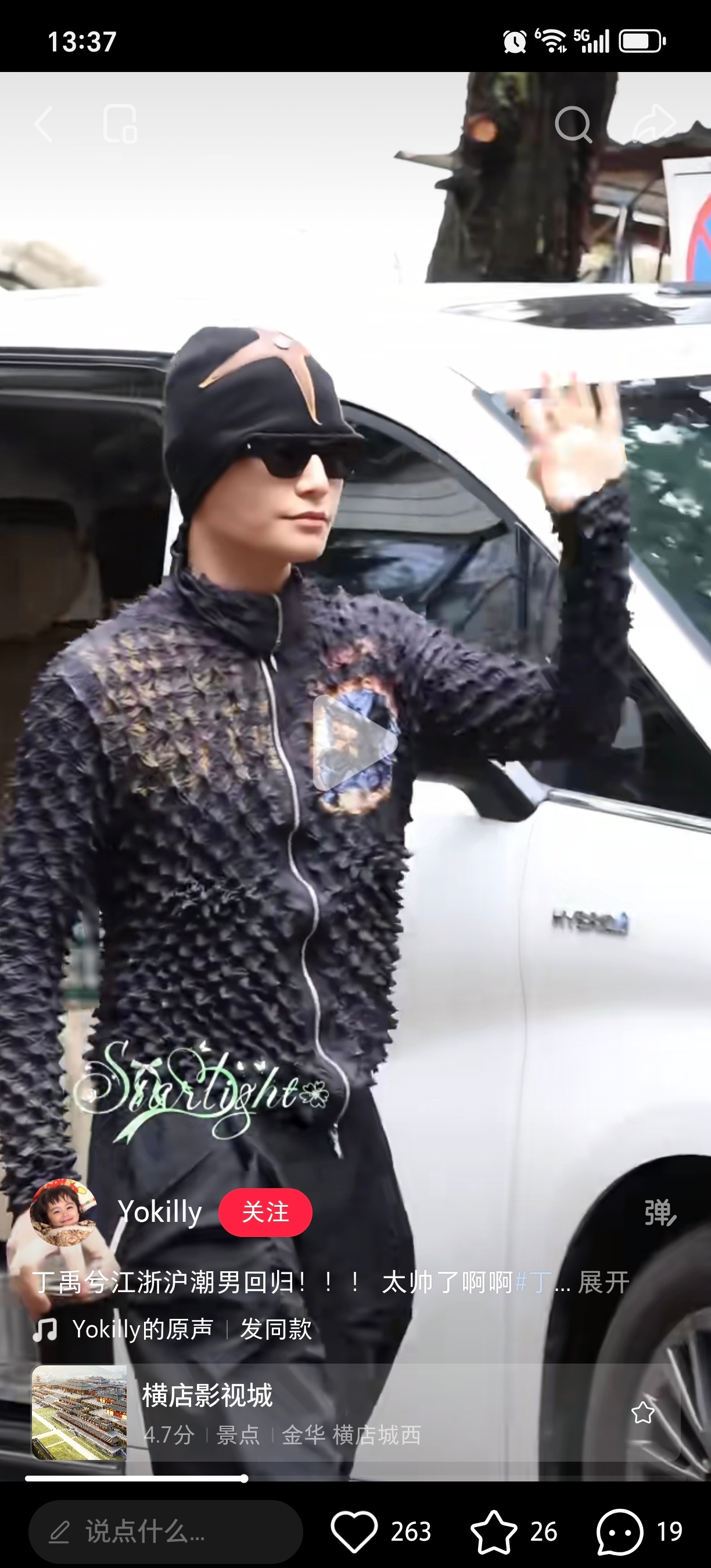 江浙沪潮男..... 檀儿只是emoji是🦔，没必要这都还原... 