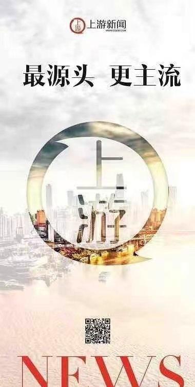 『重庆发生ing』早安，这座城的早晨都由一条微博和两条大江开启。重庆正在发生：1