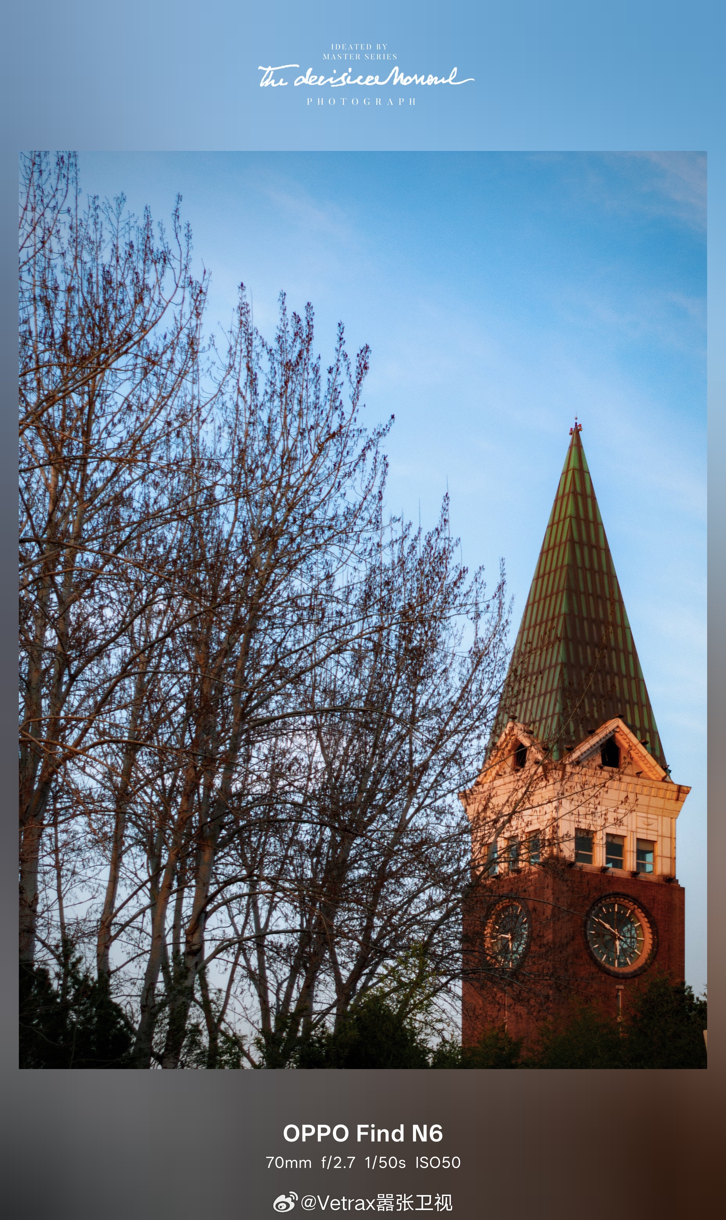 在外地出差久了之后会丧失对北京气温体感的判断能力……看到今天的最高气温有 18℃