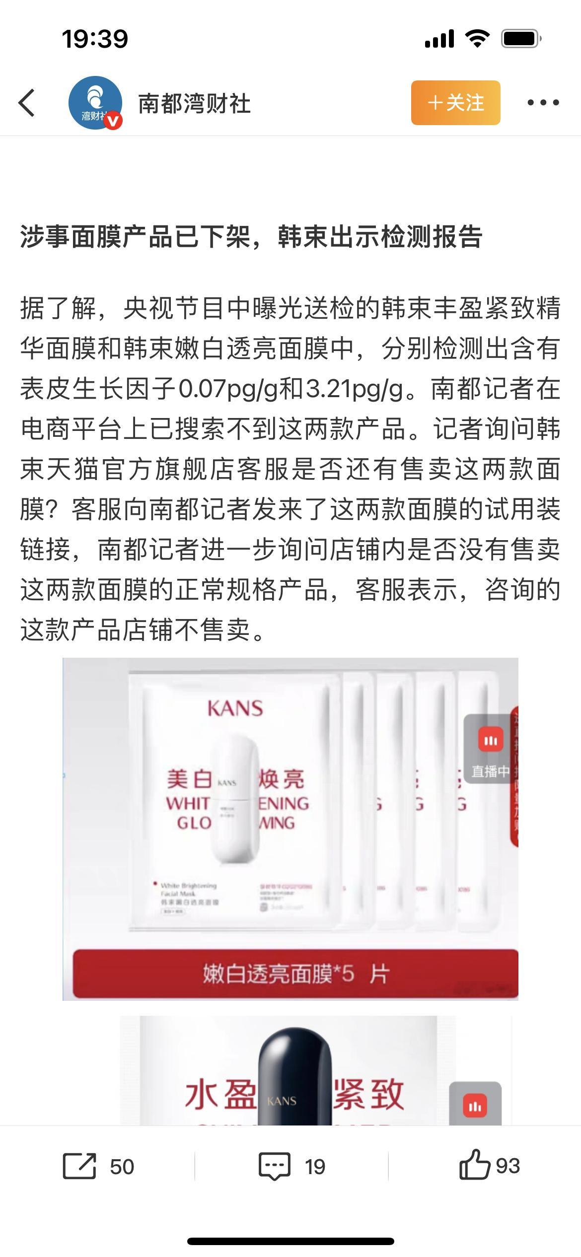 ？我囤的那些算什么能退吗 