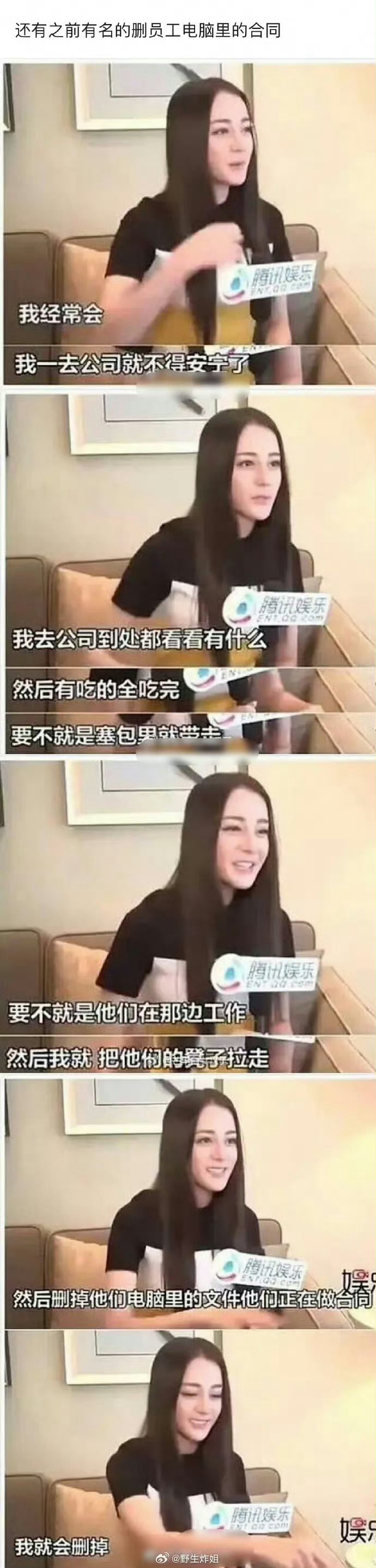 格式化打工人相机，删除打工人文件，有这种同事就跳了吧