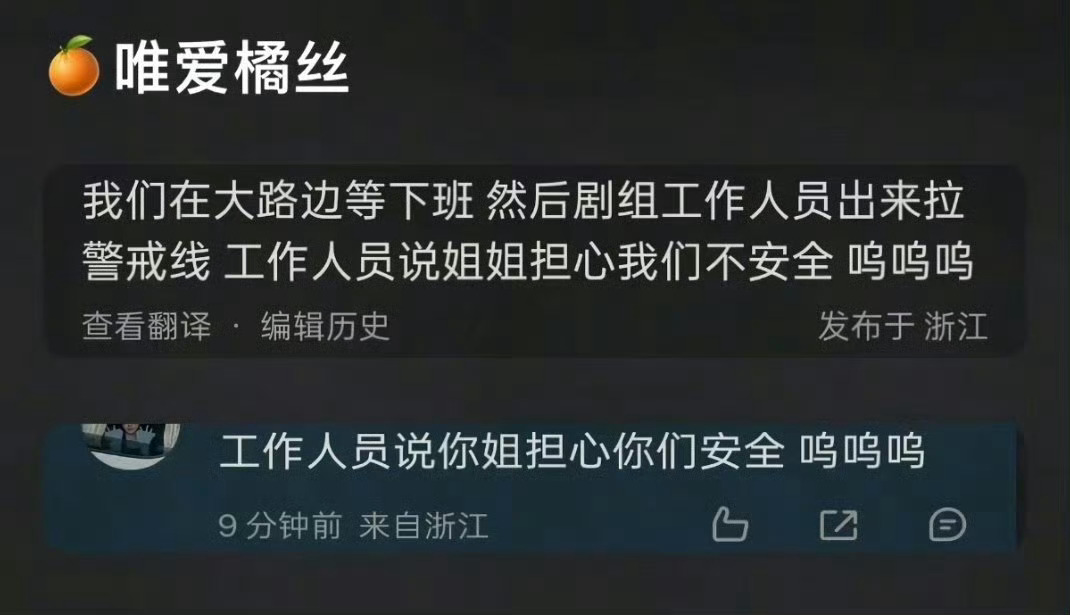 鞠婧祎一直以来都好好，担心粉丝在太阳底下等太晒了，跟保安说让粉丝们进去等出妆，上