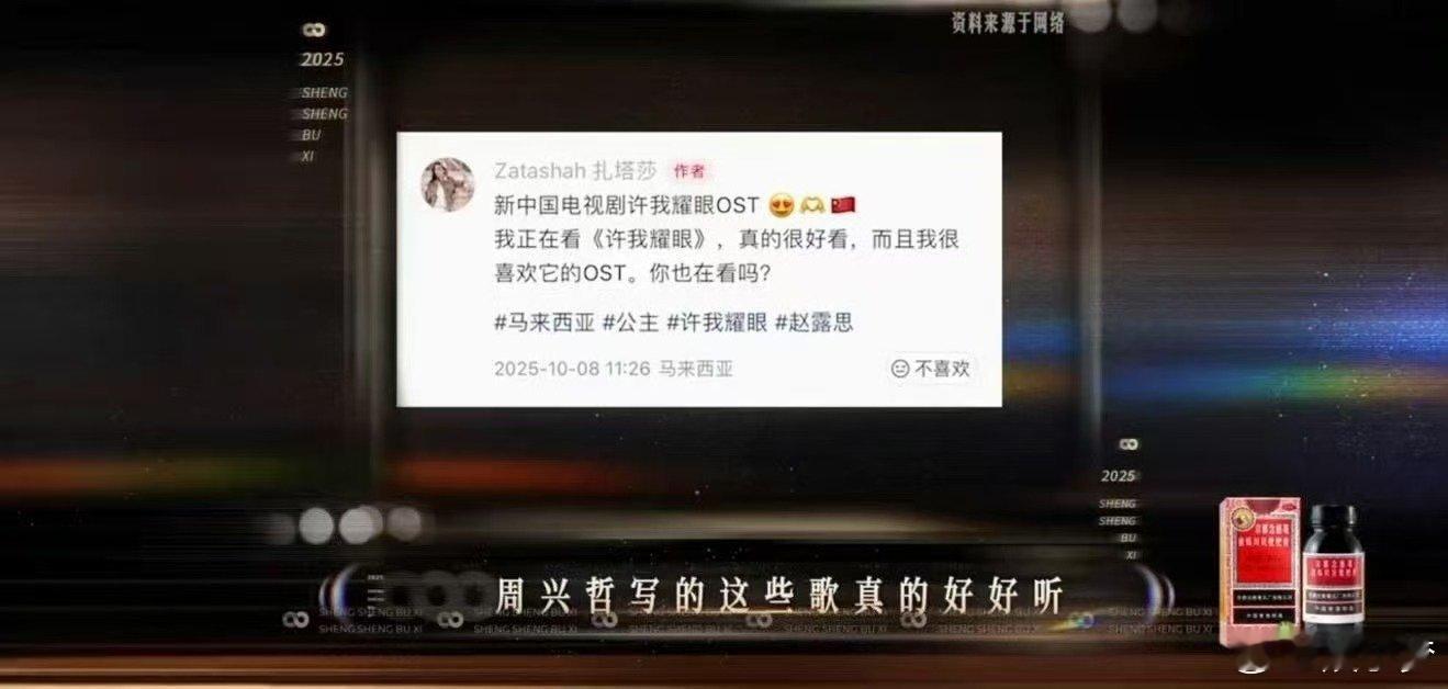 谁还没被周兴哲的《永不失联的爱》封神舞台打动？连公主和何老师都夸，实力藏不住！ 