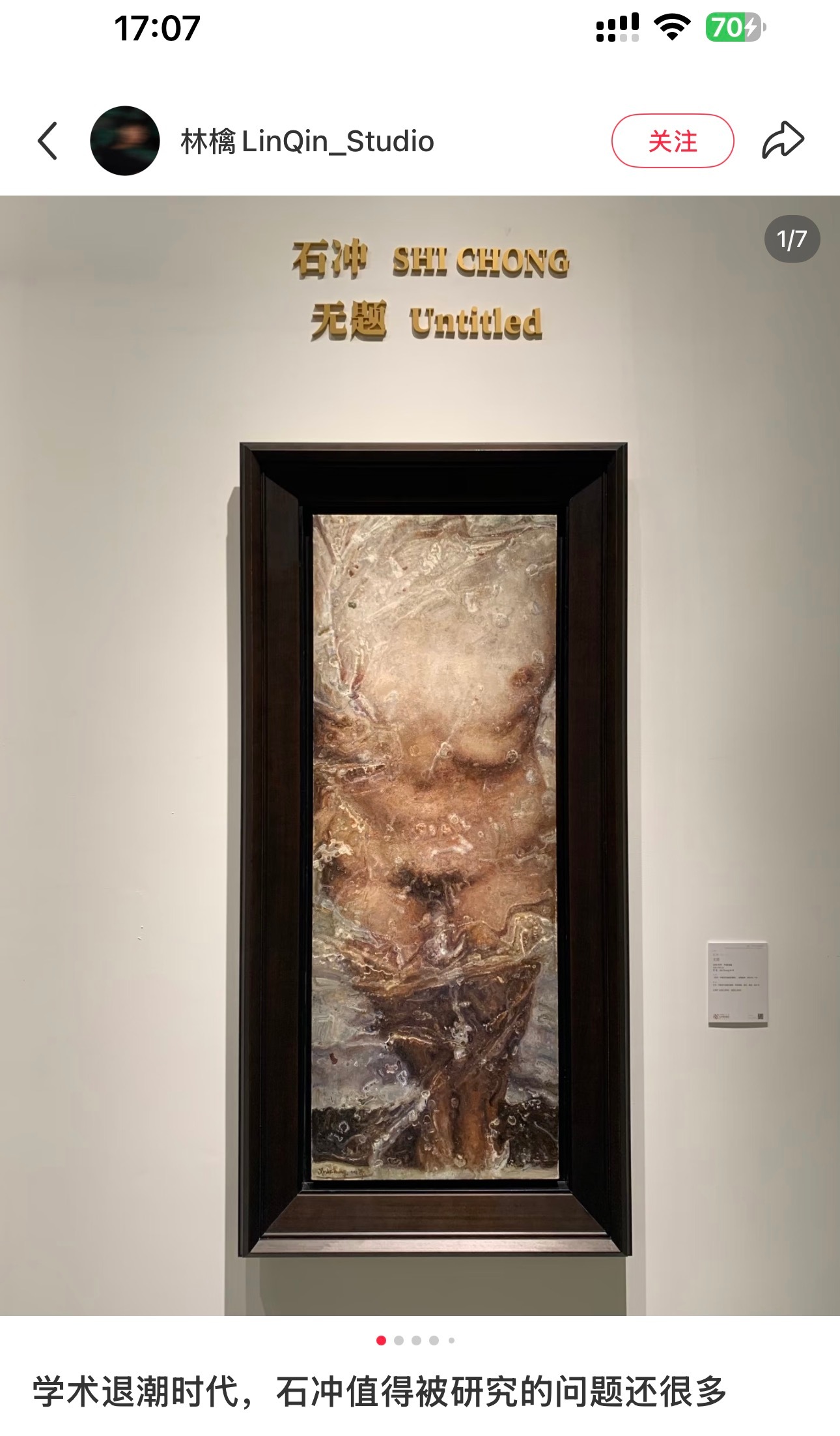 我看不懂这个是什么艺术 