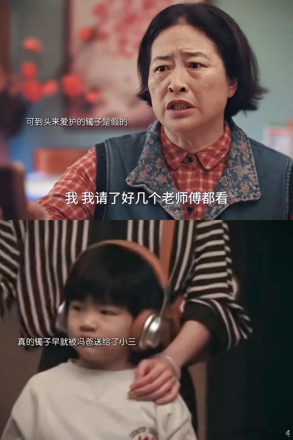 “怀孕多少周”这个梗过不去了！冯志每次“不经意”的关心，现在想起来都是明晃晃的背