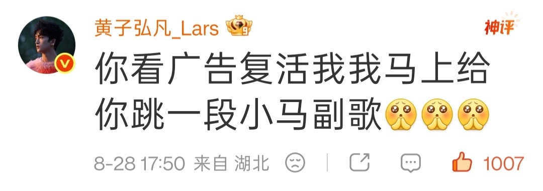 你等着 妈现在就看广告复活一帆 ​​​
