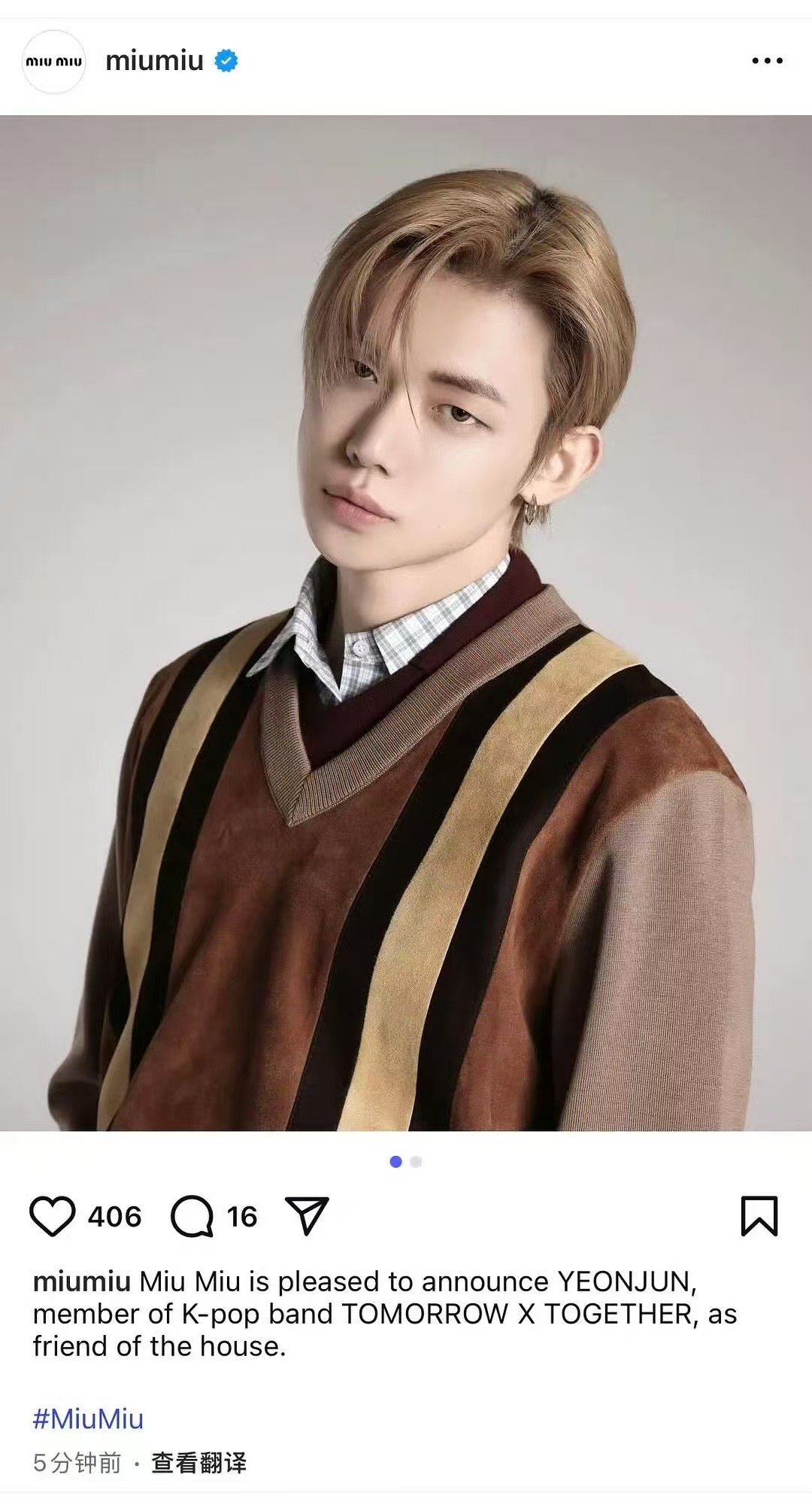 miumiu官宣崔然竣崔然竣Miumiu品牌挚友miumiu官宣崔然竣 