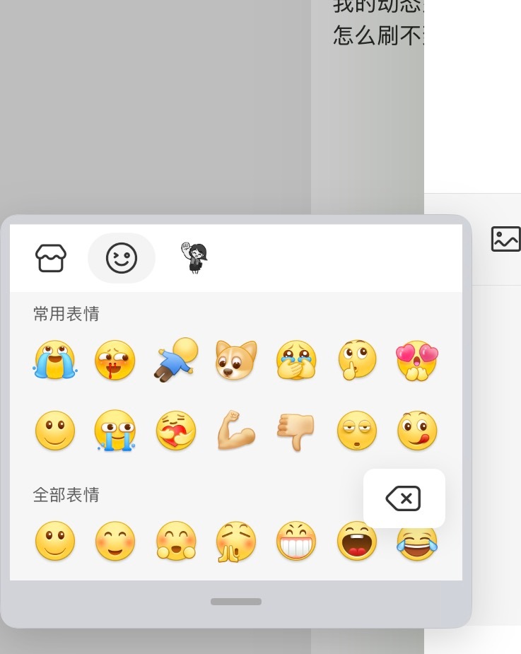 我这几天be like 