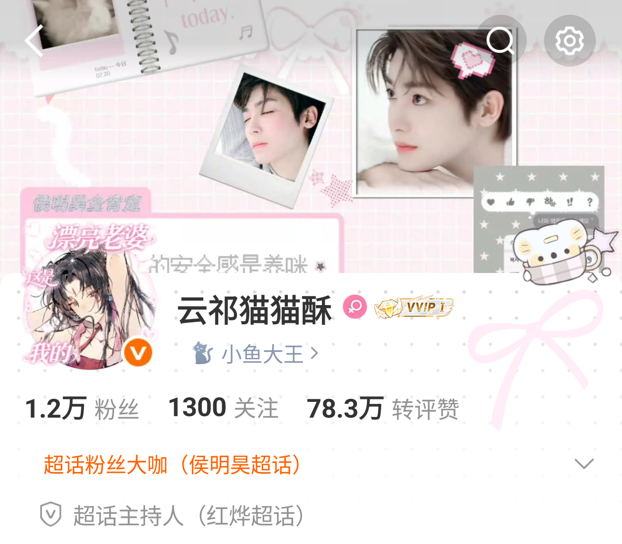 我的VVIP又多活了15天 
