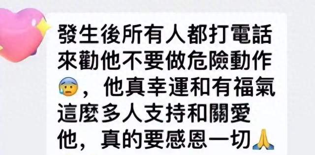 央媒亲自盖章：刘德华新身份曝光！华仔升级刘博士？重病离世谣言真相大白！