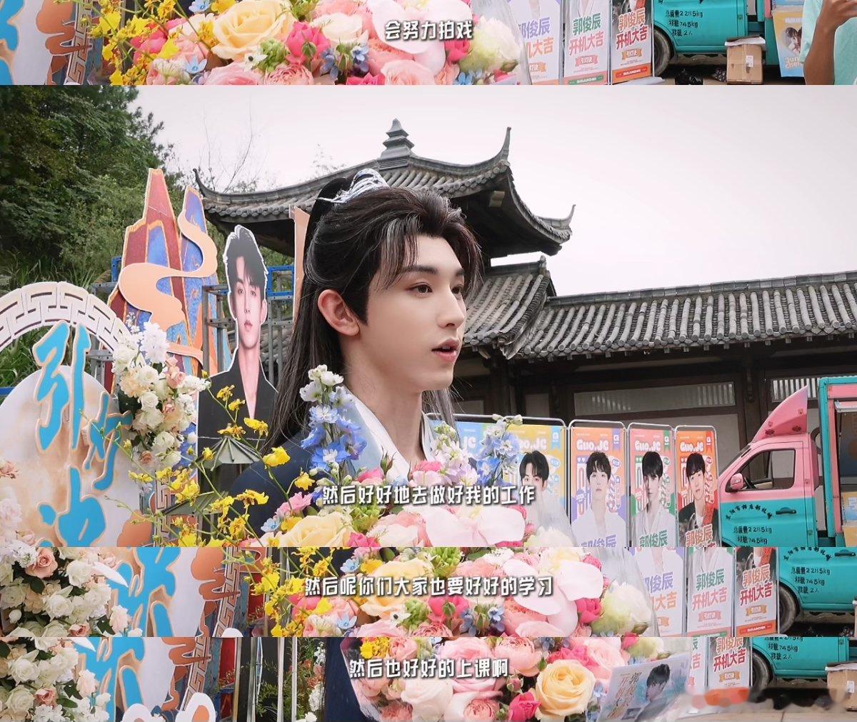 #郭俊辰是有什么劝学kpi吗#郭俊辰对上学粉丝的学业关怀满满，一听到“挂科”“翘