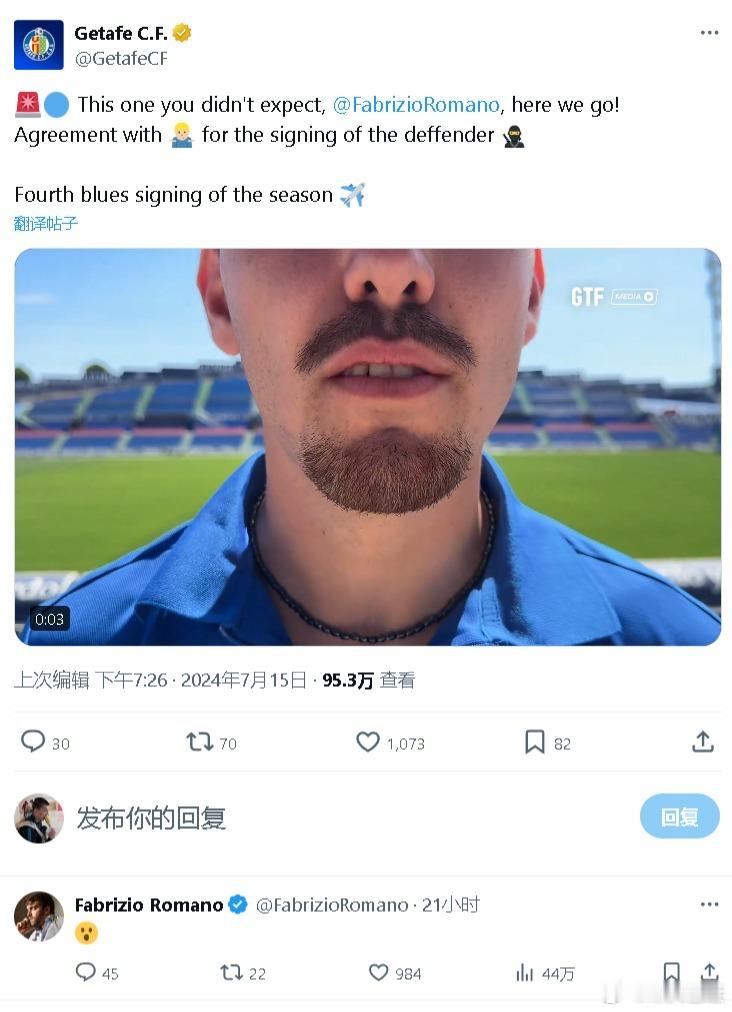 “嘿嘿，妹想到吧”赫塔菲宣布夏窗第4签，阿莱士索拉从皇家社会加盟，官宣时候和罗马