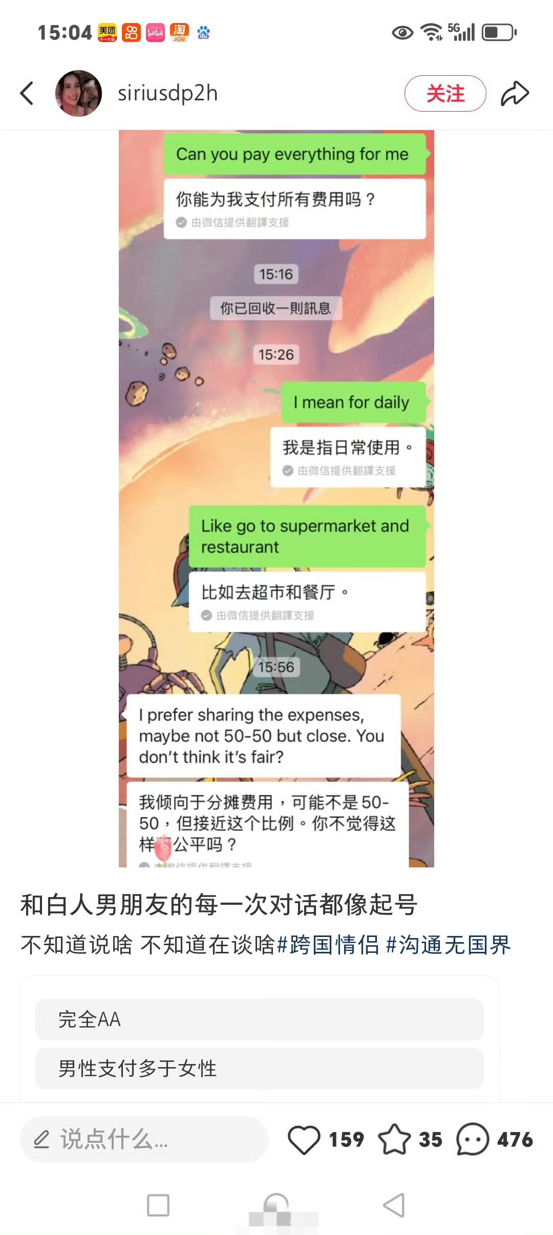 让白人男友支付所有费用
白人男友不同意，觉得AA才公平
结果不满意直接在网上曝光