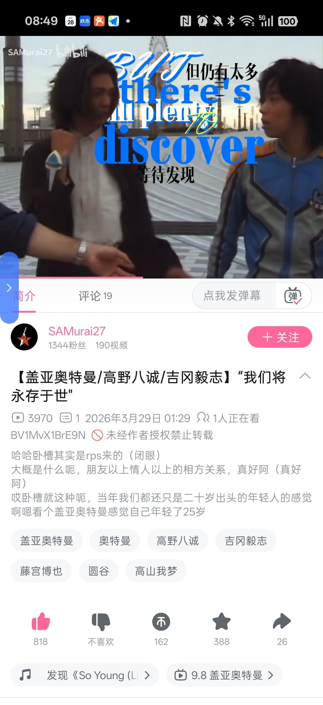 这个剪的好好。。。。好美味。。。 
