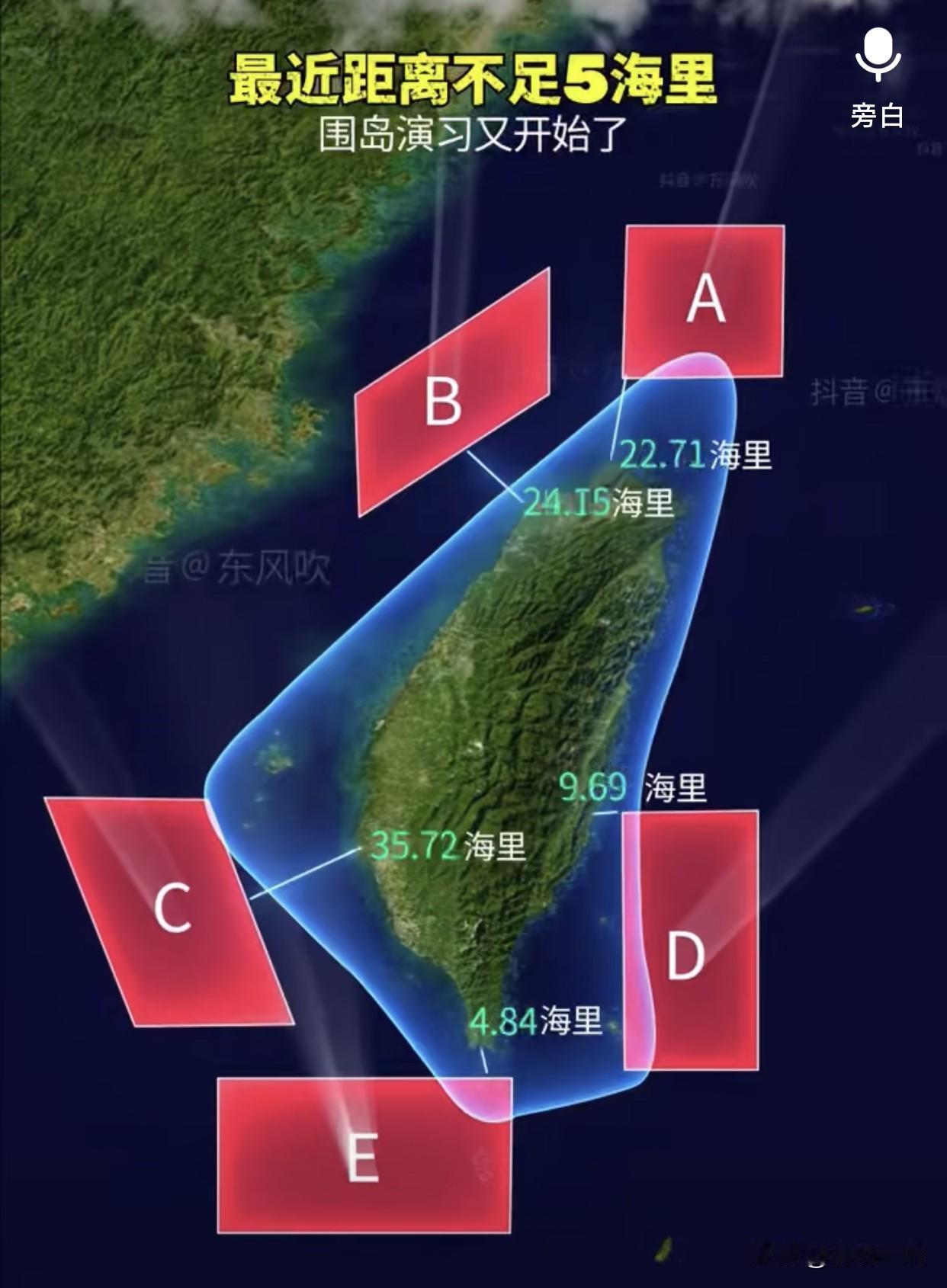 说句扎心大实话：
这些年解放军在台海周边的军演一场接一场，频次高到让人快数不过来