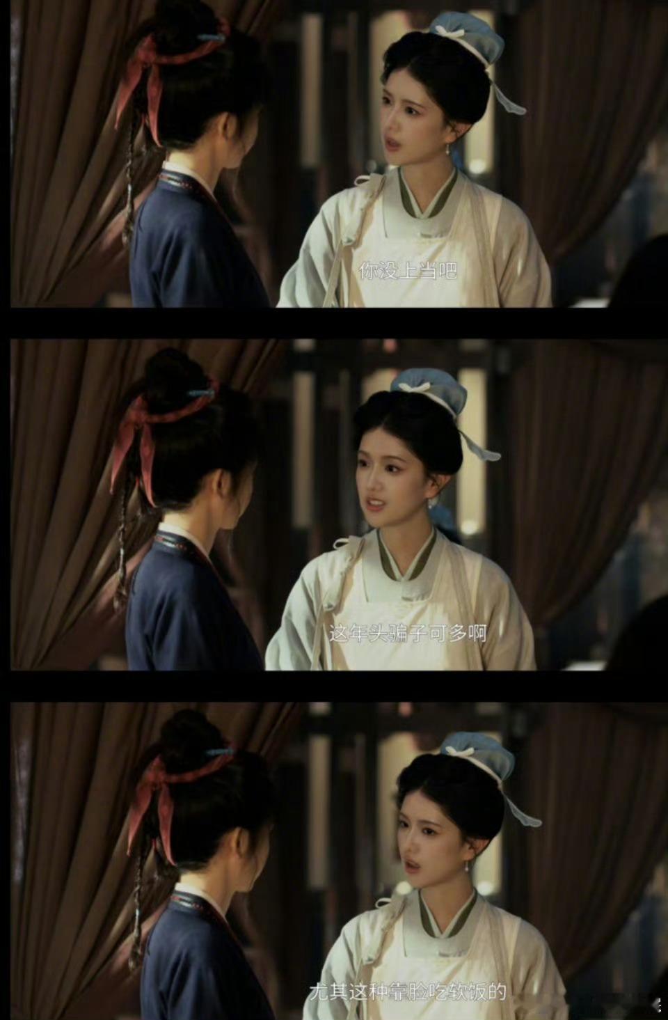 谢征和公主就像是柳时镇和尹明珠 谢征和公主的关系就像是柳时镇和尹明珠指腹为婚，但