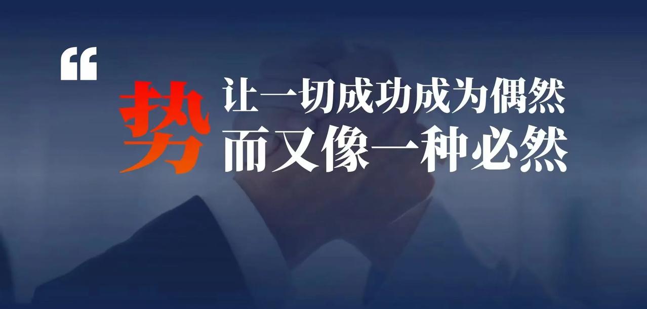 最重要的9种领导力：
1、愿景比管控更重要；
2、信念比指标更重要；
3、人才比