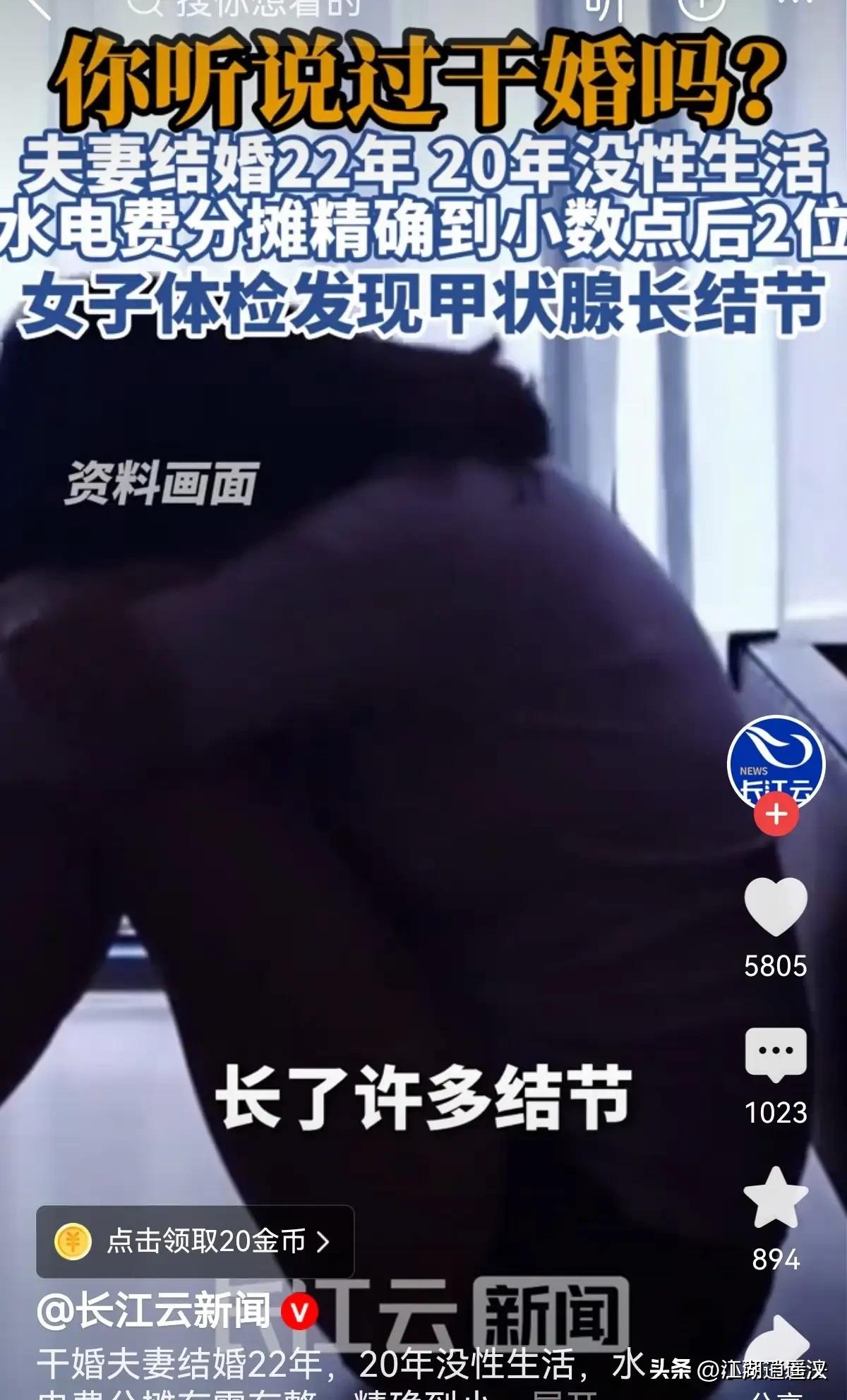 这段婚姻看得让人太窒息。结婚22年，20年无亲密、无交流，同住狭小房子里，连水电