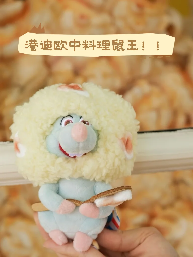 港迪夏日限定爆米花快闪！捕鼠成功✌️