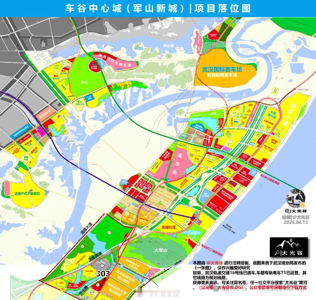经开 | 车谷中心城（军山新城）板块项目落位图更新！经开 | 车谷中心城（军山新