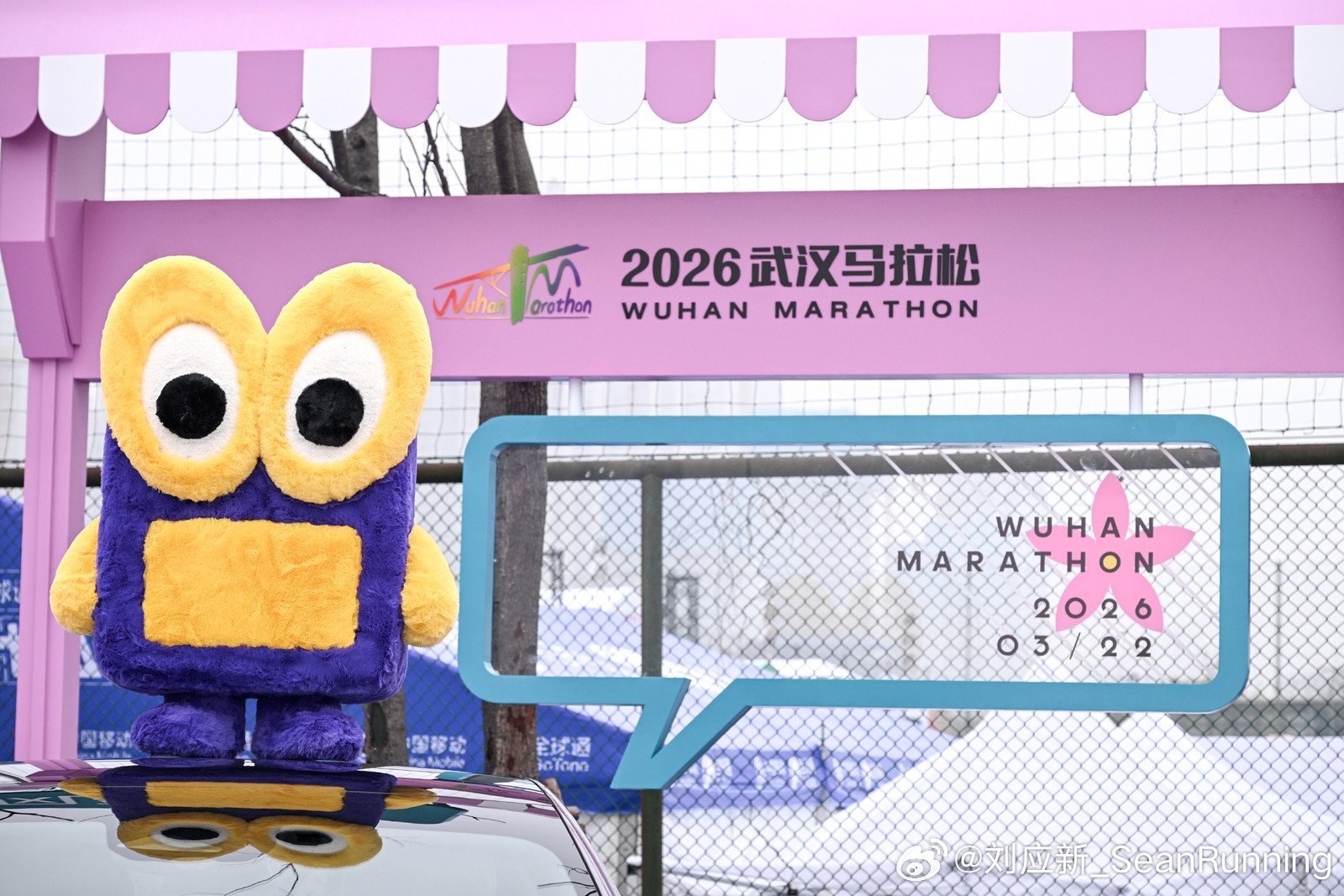 奕家人跑团热血出征，以热爱致敬赛道，用脚步丈量江城。在这场“群樱荟萃”的奔跑中，