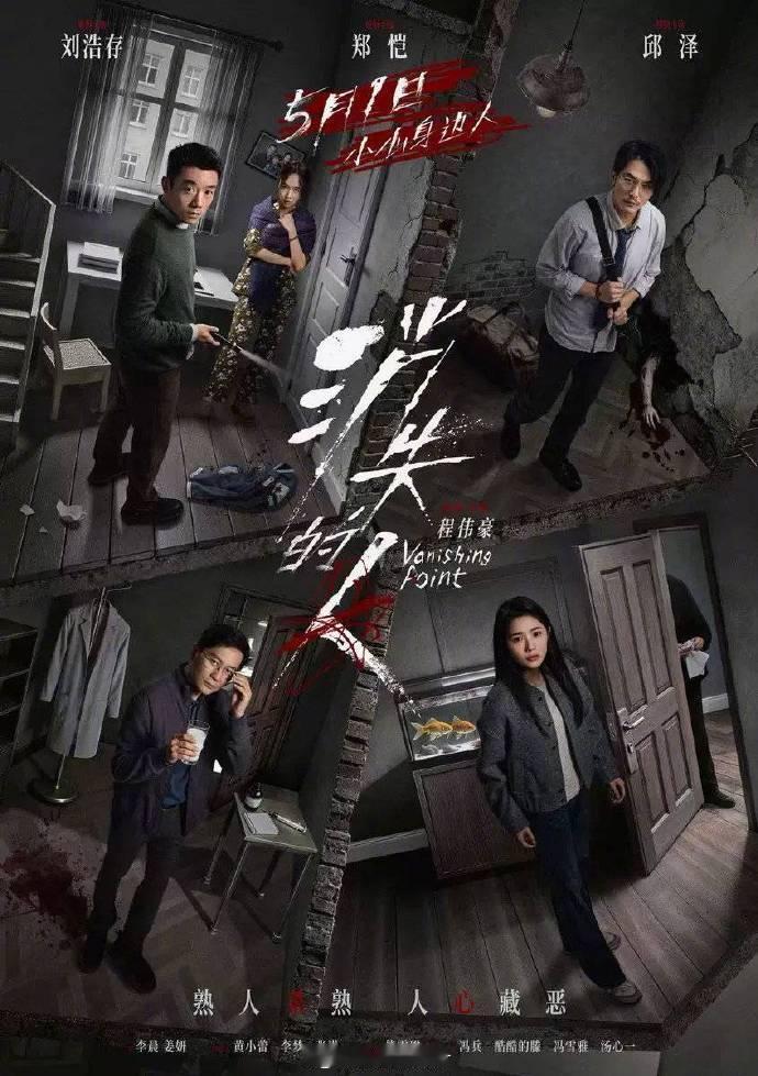 【消失的人五一档逆袭夺冠】据猫眼专业版数据，截至5月5日21时，2026五一档票