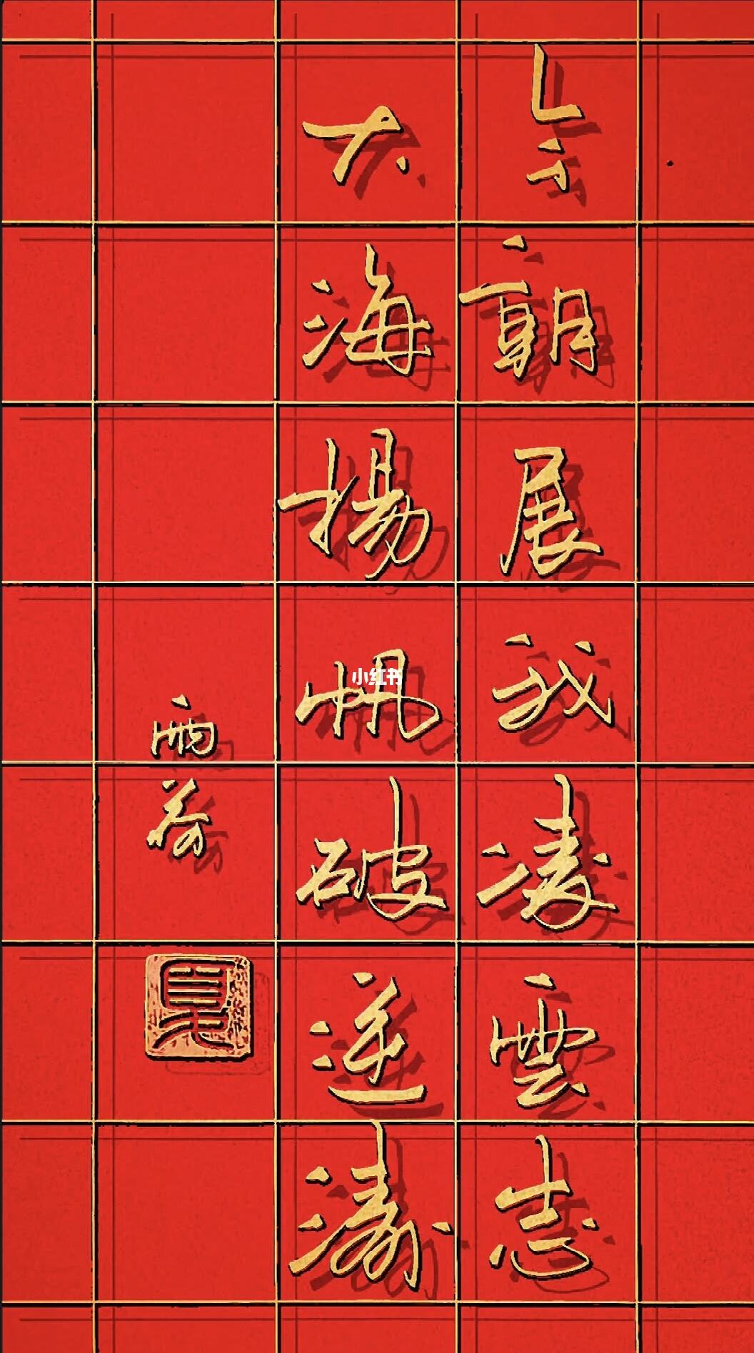今朝展我凌云志 大海扬帆破逆涛 高考之日，愿莘莘学子们，笔下乾坤自定...